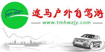 河南省平原礦山機械有限公司